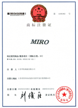 MIRO--第6185382号--第19类